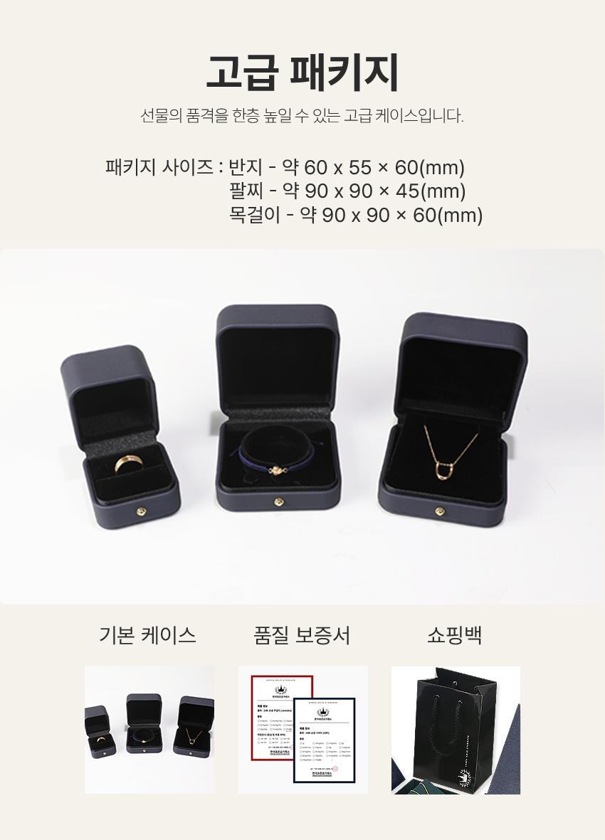 고급 패키지 상세정보 1
