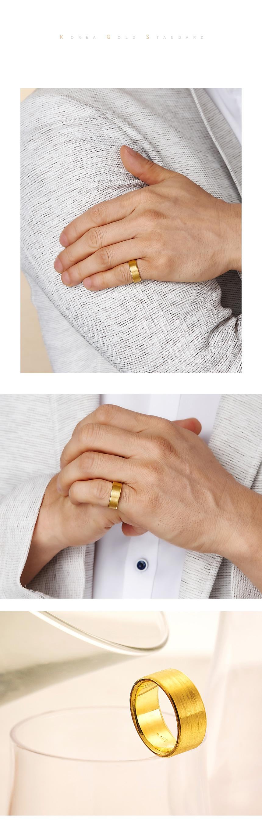 평반지(무광) 상세정보 4